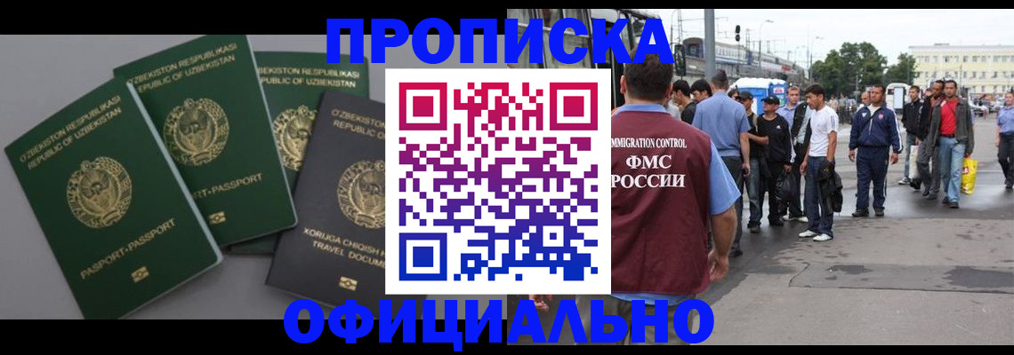 регистрация для дет. сада в Южно-Сухокумске